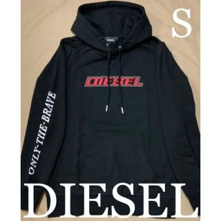 ディーゼル(DIESEL)の爽やかなデザイン DIESEL S-GIRK-HOOD-K10  ブラック(スウェット)