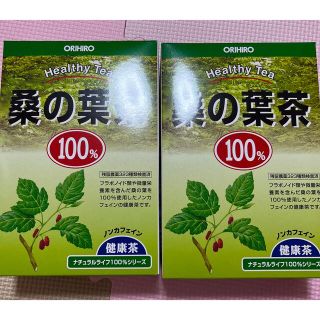 オリヒロ(ORIHIRO)のオリヒロ　桑の葉茶　2つセット(健康茶)