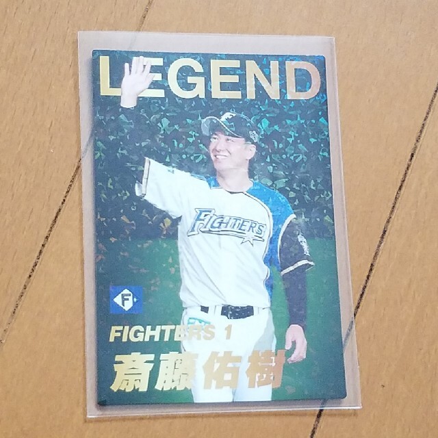 北海道日本ハムファイターズ - プロ野球チップス 斎藤 佑樹の通販 by