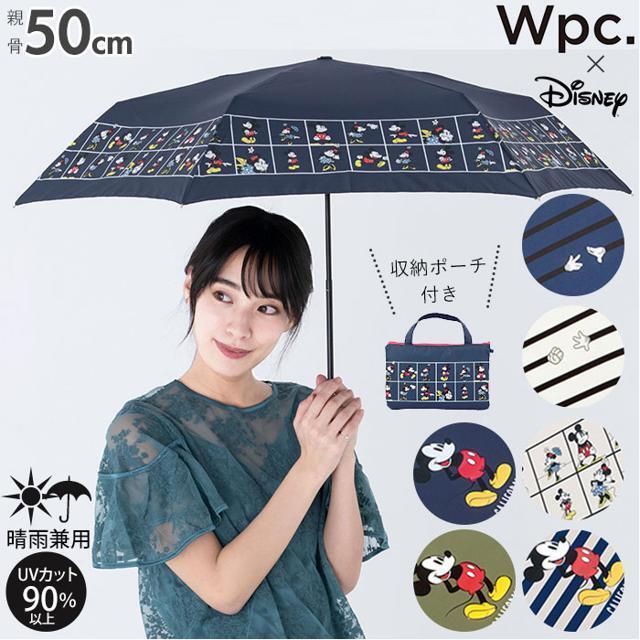 Disney(ディズニー)のワールドパーティ W by WPC. ディズニー 折りたたみ傘 レディースのファッション小物(傘)の商品写真