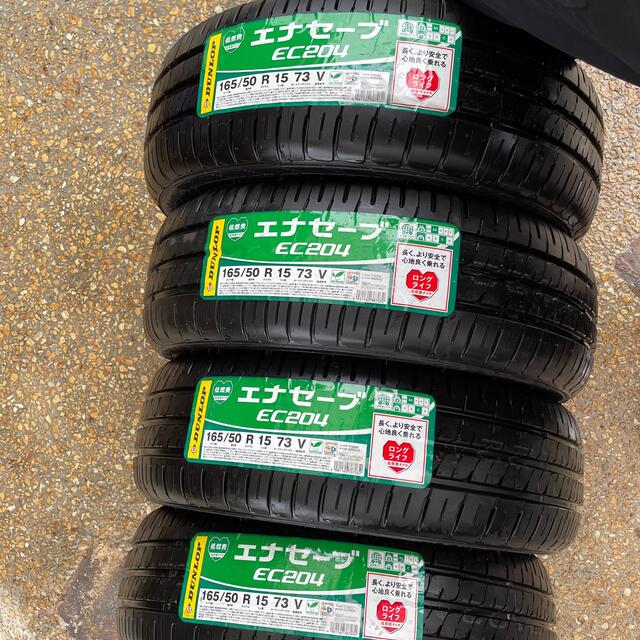 DUNLOP(ダンロップ)のちゅぱお様専用　タイヤ4本セット 自動車/バイクの自動車(タイヤ)の商品写真