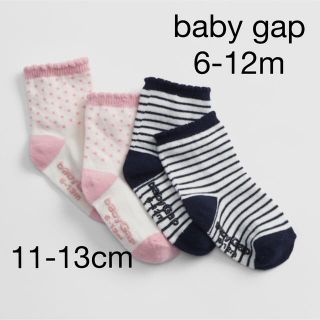 ベビーギャップ(babyGAP)の新品★baby gapソックスセット70 11 - 13 女の子　靴下　ドット(靴下/タイツ)