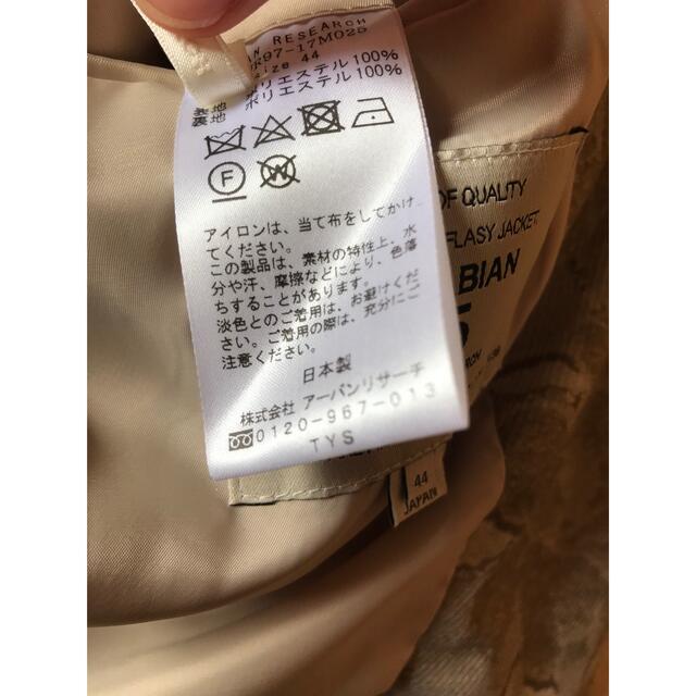 超絶お買得 URBAN RESEARCH MENS　ジャケット 3