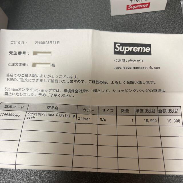 Supreme(シュプリーム)のだんだ様　TIMEX Supreme 腕時計 メンズの時計(腕時計(デジタル))の商品写真