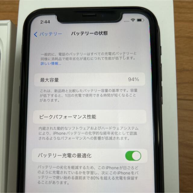 iPhone 11 64GB ブラック MHDA3J/A iPhone 11 64GB ブラック MHDA3J/A