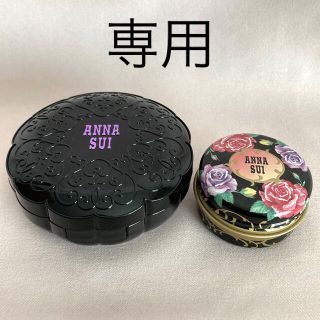 アナスイ(ANNA SUI)のK様専用(フェイスパウダー)