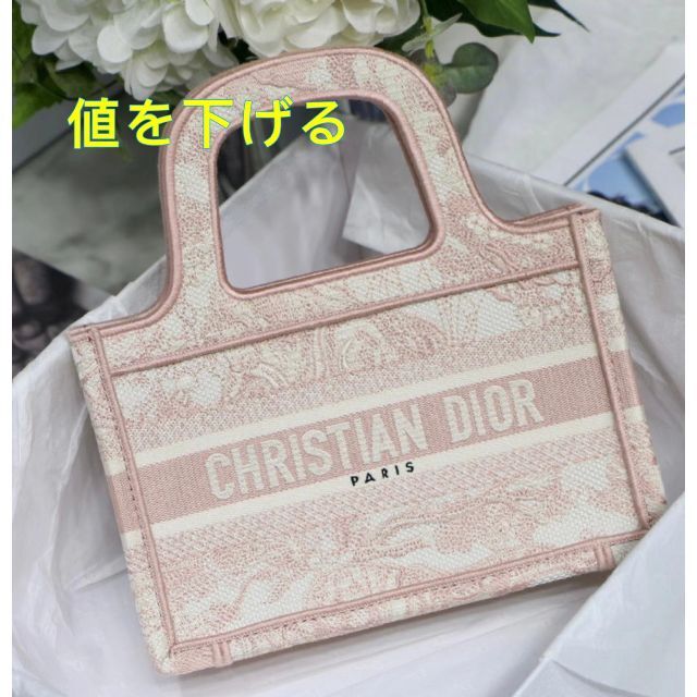 baby Dior - クリスチャン・ディオール トートバッグ ブックトート スモールバッ ピンクの通販 by ちなひか's shop｜ベビー