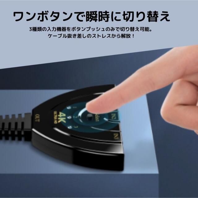HDMI 切替器 セレクター 分配器 3入力 1出力 切り替え アダプターの通販 by m's shop|ラクマ HDMI 切替器 セレクター 分配器 3入力 1出力 切り替え アダプターの通販 by m's shop|ラクマ