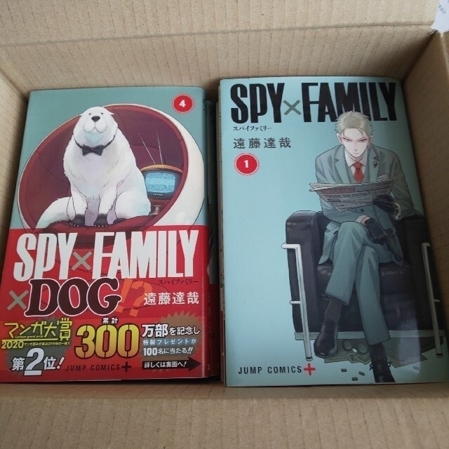 集英社(シュウエイシャ)のSPY×FAMILY スパイファミリー1巻～6巻 エンタメ/ホビーの漫画(少年漫画)の商品写真