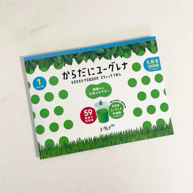 からだにユーグレナ Green Powder スティック 7本入 1week 食品/飲料/酒の健康食品(その他)の商品写真