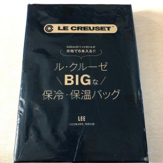 ルクルーゼ(LE CREUSET)のル・クルーゼ　付録(トートバッグ)