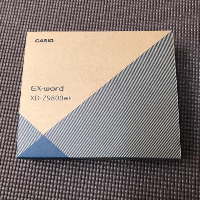 シャープCASIO XD-Z9800WE