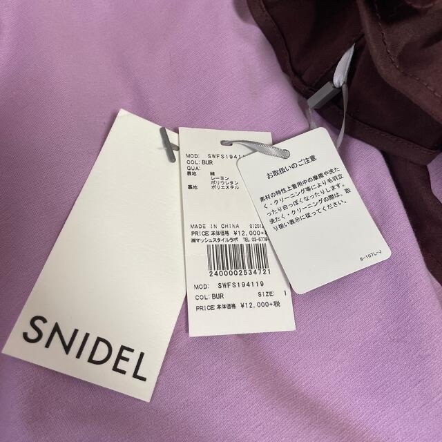 SNIDEL(スナイデル)のあっきー様専用商品 レディースのスカート(ひざ丈スカート)の商品写真