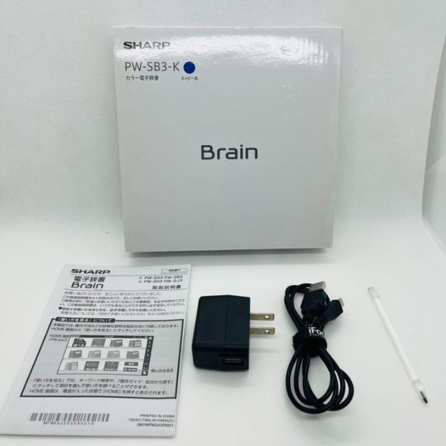 動作品】SHARP Brain PW-SB3-K カラー電子辞書 ネイビー