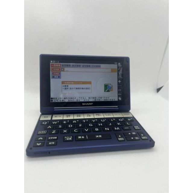 動作品】SHARP Brain PW-SB3-K カラー電子辞書 ネイビー 動作品】SHARP Brain PW-SB3-K カラー電子辞書 ネイビー