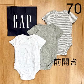 ベビーギャップ(babyGAP)の新品★baby gap半袖ロンパースセット70 男の子　女の子　前開き　スナップ(ロンパース)