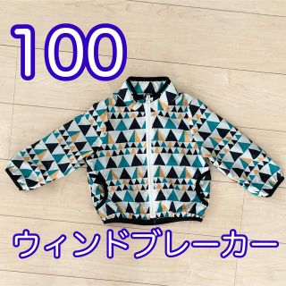 フタフタ(futafuta)のサイズ100  ウィンドブレーカー フタフタ futafuta BIRTHDAY(ジャケット/上着)