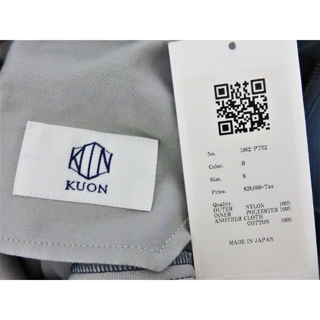 KUON - 定価3万 新品 KUON ワイド テーパード ベルト パンツ S ブルー