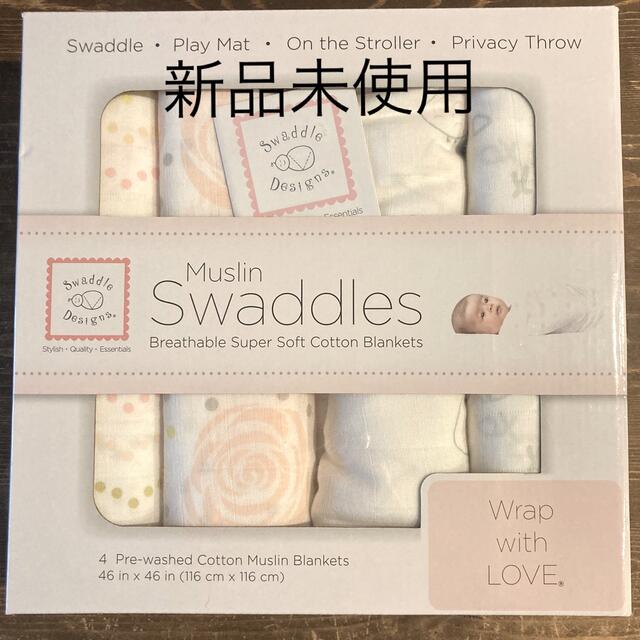 コストコ(コストコ)のスワドルデザイン　swaddles おくるみ　ガーゼ　　 キッズ/ベビー/マタニティのこども用ファッション小物(おくるみ/ブランケット)の商品写真