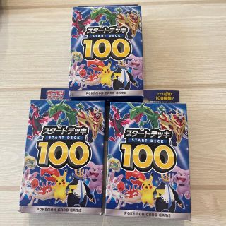 ポケモン(ポケモン)のスタートデッキ100    バラ売り✨(Box/デッキ/パック)