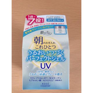 コーセー(KOSE)の【新品未使用】フェイスジェル KOSE 肌リズム うるおい濃密ジェルUV100g(オールインワン化粧品)