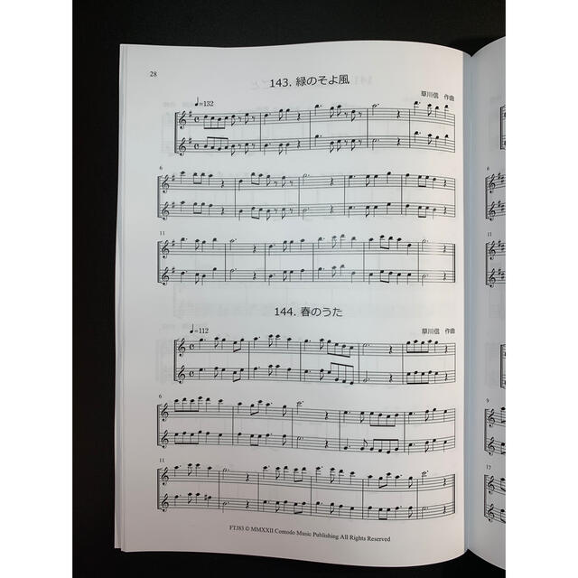 新刊楽譜　4冊セット　フラウト・トラヴェルソ「メロディ練習曲集1・2」