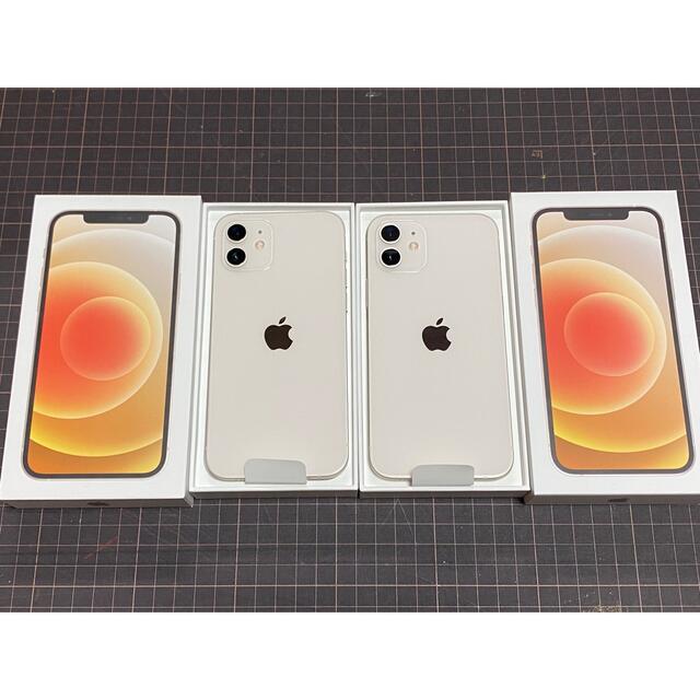 特価 (モリヤマです!)2台セットです! ホワイト 64GB iPhone12 スマートフォン本体 特価 (モリヤマです!)2台セットです! ホワイト 64GB iPhone12 スマートフォン本体