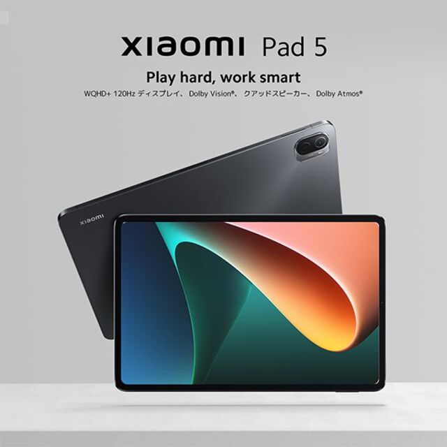 Xiaomi Pad 5 Cosmic Gray コズミックグレー 128GB の通販 by ねこたく ...