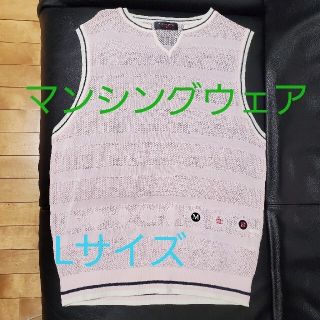 マンシングウェア(Munsingwear)のお値下中！ゴルフウェア マンシングウェア ピンクベスト Lサイズ(ウエア)