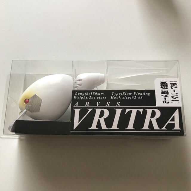 ルアー用品アビス　VRITORA ブリトラ