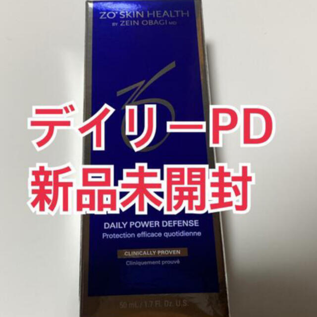 ZO SKIN HEALTH ゼオスキン デイリーPD 新品未開封-