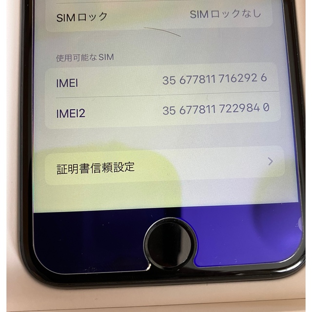 iPhone SE （第2世代）64GB ブラック　SIMフリー　美品 7