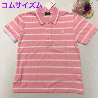 コムサイズム(COMME CA ISM)の新品　コムサイズム　150cm ポロシャツ　ピンク　ストライプ(Tシャツ/カットソー)