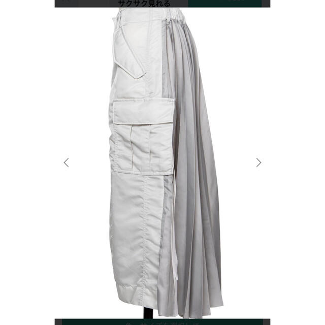 サカイ sacai ナイロン プリーツ ロングスカート