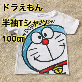 ドラえもん　半袖Tシャツ　100㎝(Tシャツ/カットソー)