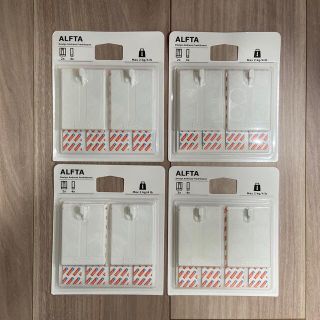 イケア(IKEA)のIKEA ALFTA   あー様専用(日用品/生活雑貨)