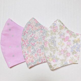 キッズ　インナーマスク3枚セット　リバティ3A　ハンドメイド　子供　女の子(外出用品)