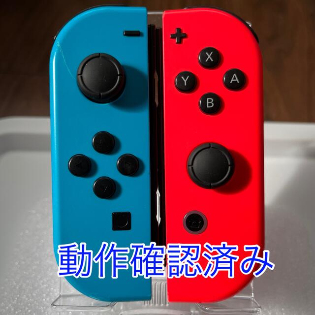 Nintendo Switchジョイコン②(LR)ネオンブルー/ネオンレッド