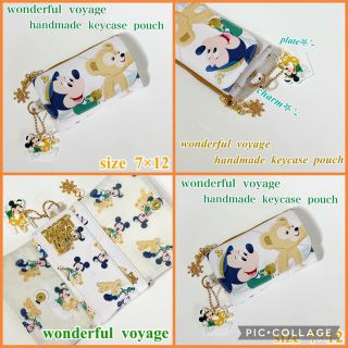 ☆wonderful voyage☆キーケース☆ポーチ(ポーチ)