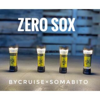 ゴールゼロ(GOAL ZERO)のsomabito zero sox タン bycruise goalzero(ライト/ランタン)