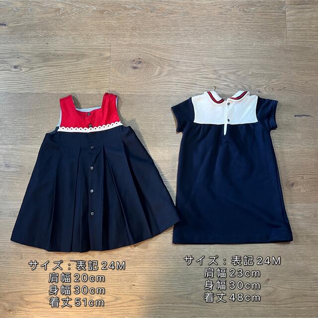 Gucci(グッチ)のgucci キッズ　グッチチルドレン　ワンピース　2枚セット キッズ/ベビー/マタニティのキッズ服女の子用(90cm~)(ワンピース)の商品写真