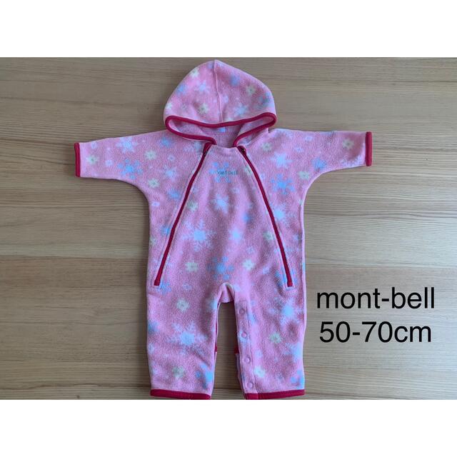 mont bell(モンベル)のモンベル　フリース　ジャンプスーツ キッズ/ベビー/マタニティのベビー服(~85cm)(ジャケット/コート)の商品写真