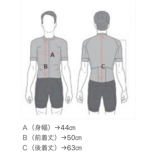 spexcel サイクルジャージ スポーツ/アウトドアの自転車(ウエア)の商品写真