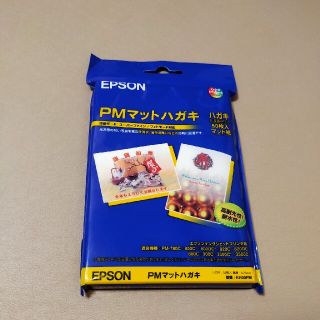 エプソン(EPSON)のＰＭマットハガキ(その他)