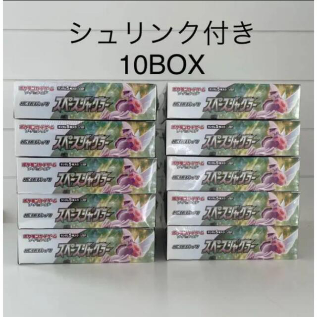 最も信頼できる ポケモンカード スペースジャグラー 10BOX シュリンク ...