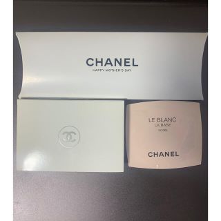 シャネル(CHANEL)のChanel サンプル　母の日　ル　ブラン　ラディアンス　ラ　バーズ　ロゼ(化粧下地)