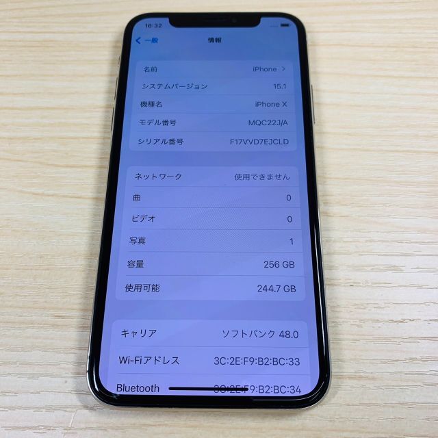 P99 iPhoneX 256GB SIMフリー | capacitasalud.com