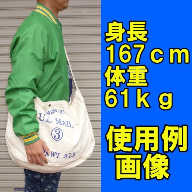 復刻 U.S.MAIL BAG 米郵便配達員バッグ 新品 メンズのバッグ(メッセンジャーバッグ)の商品写真