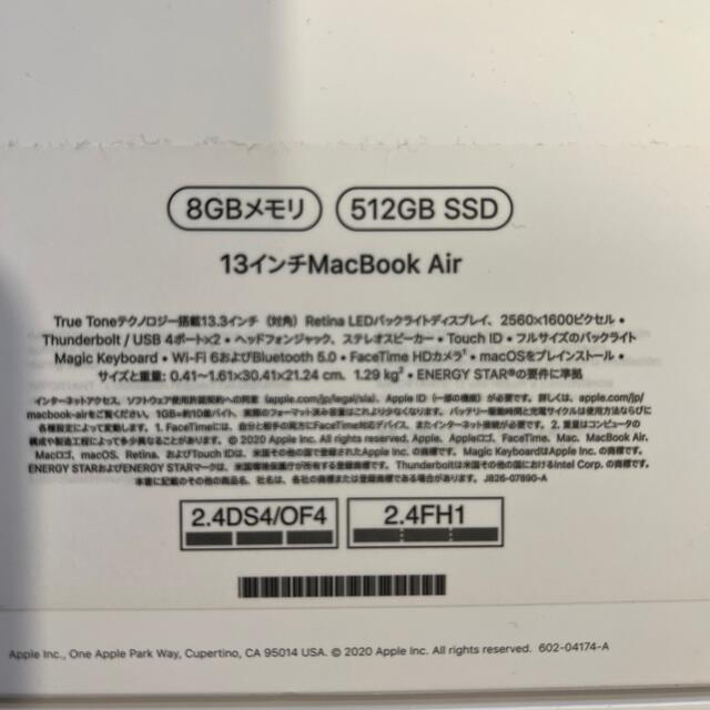MacBook Air 2020 M1 8GB 512GB スペースグレー