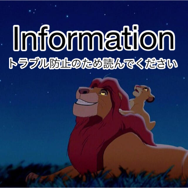 Information.ᐟ.ᐟその他